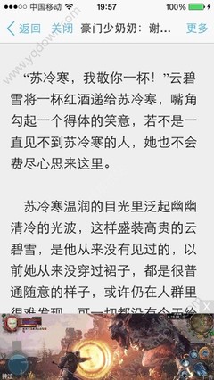 鸭脖app下载官网